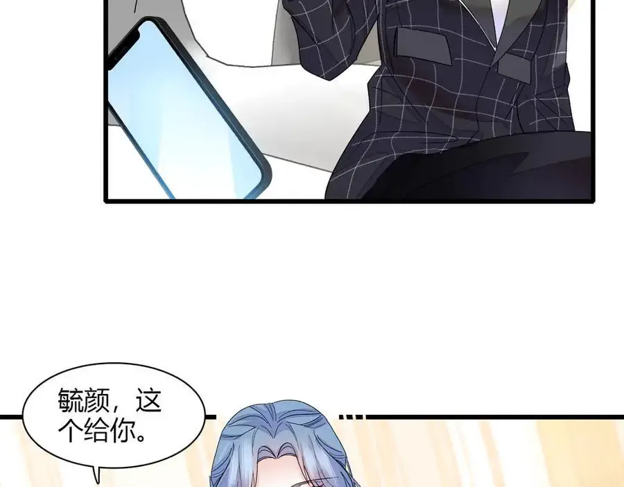 128 她送的是限量版？44