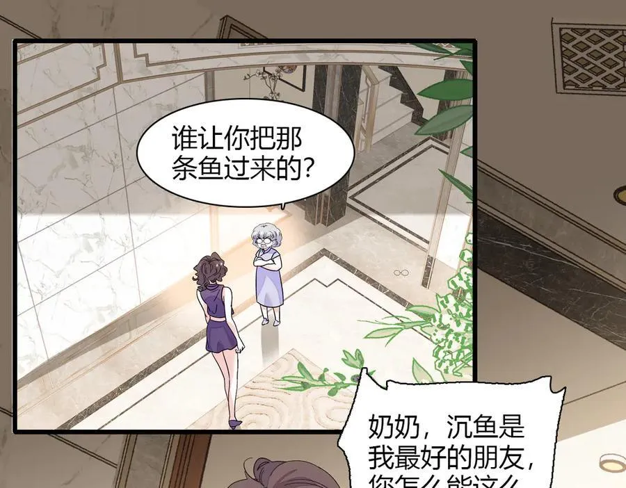 126 她就是叶神医？62