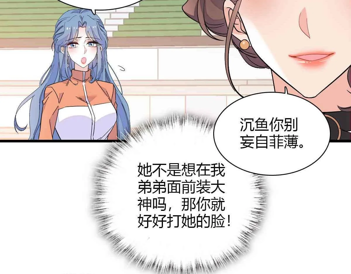 129  我有男朋友69
