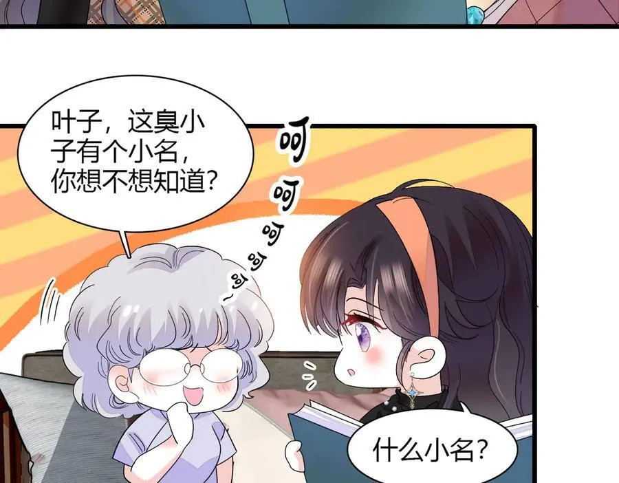 127 五丫头？5