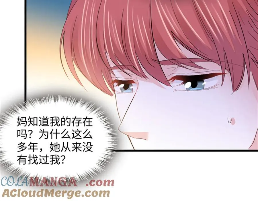 118 是巧合么？76