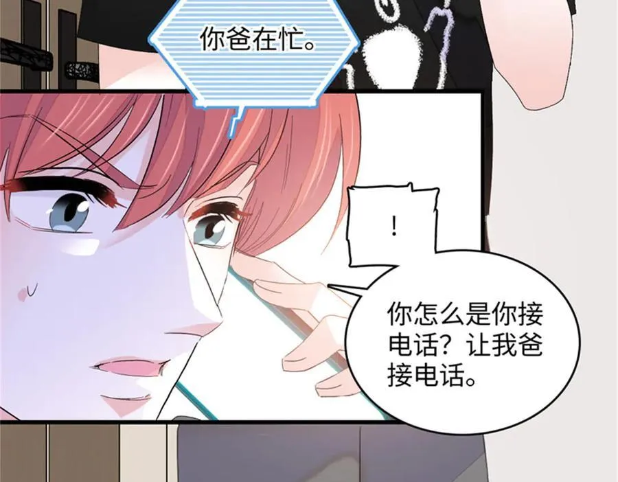 118 是巧合么？86