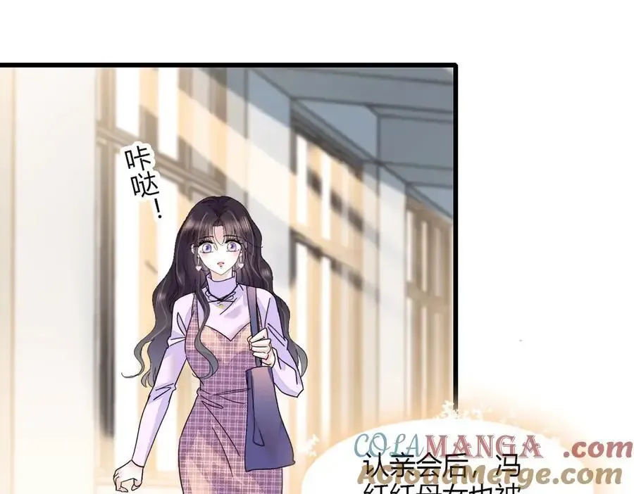 128 她送的是限量版？69