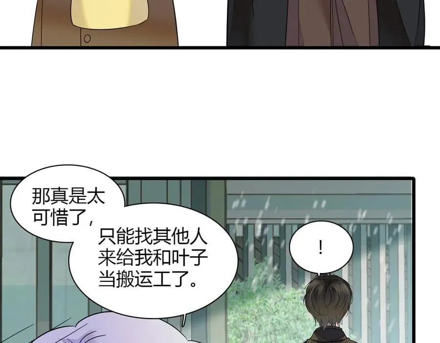 131 爸爸！26