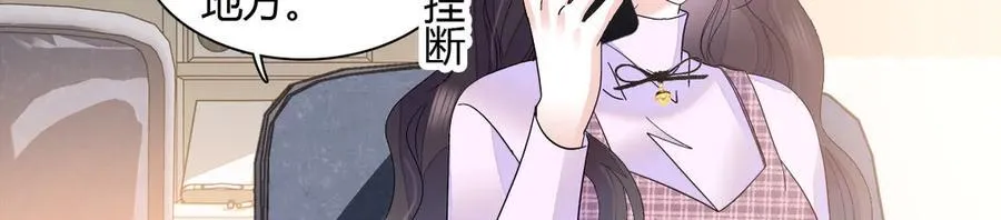 128 她送的是限量版？62