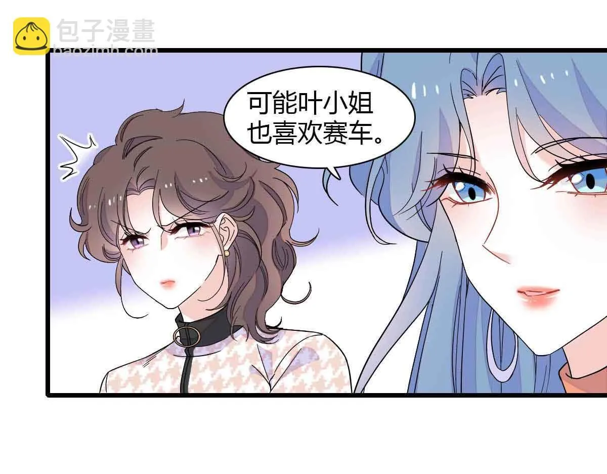 129  我有男朋友65