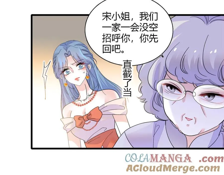 126 她就是叶神医？57