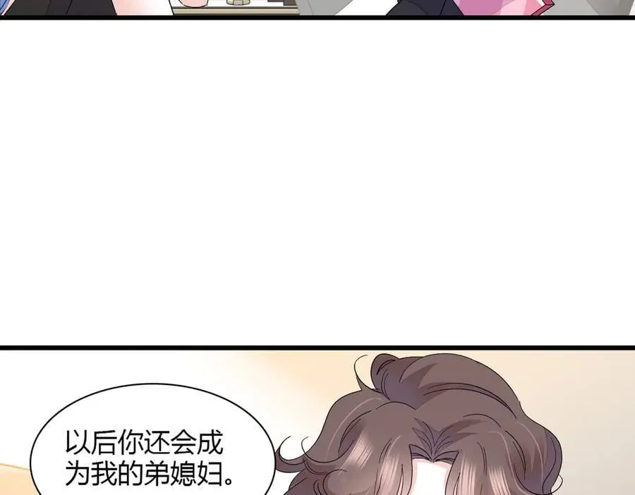 128 她送的是限量版？49