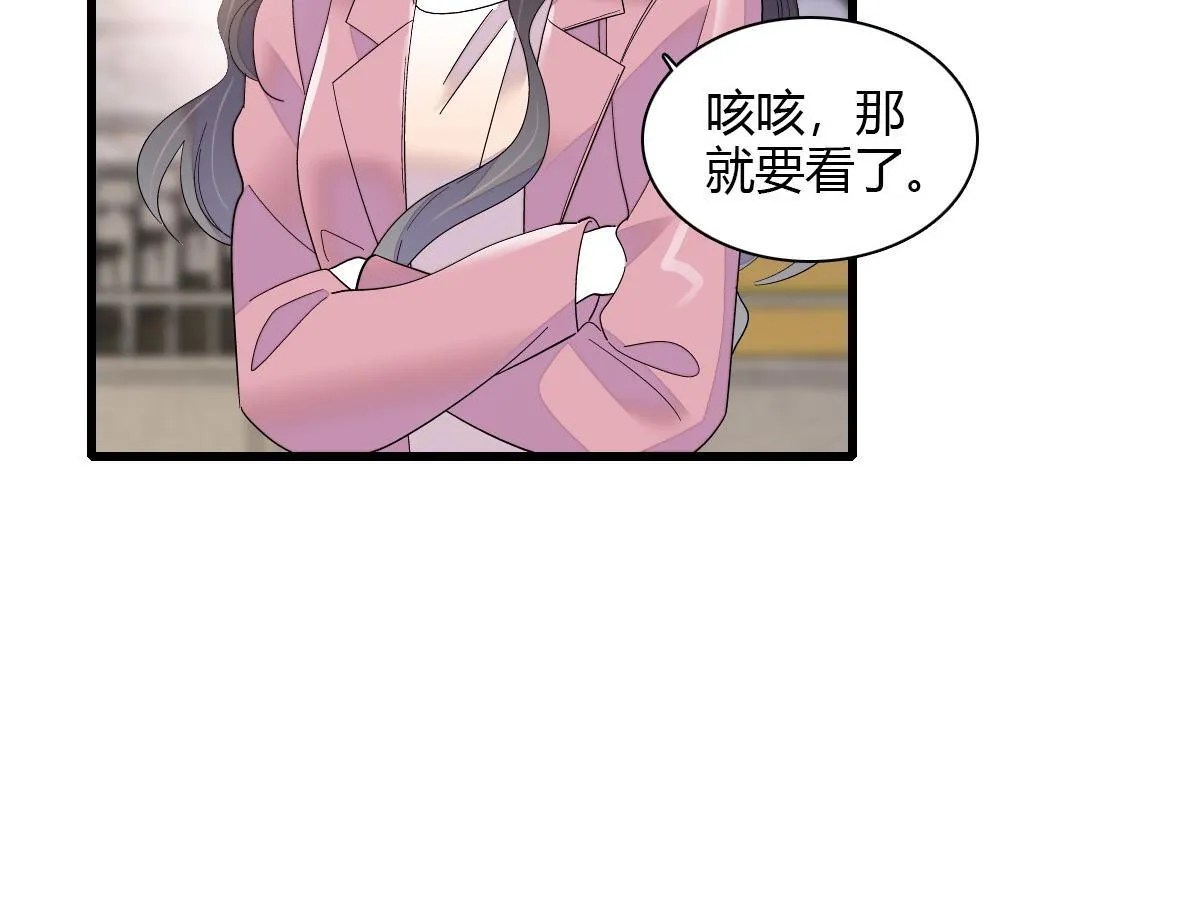 125 沉鱼登场13