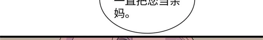 121 我不同意73