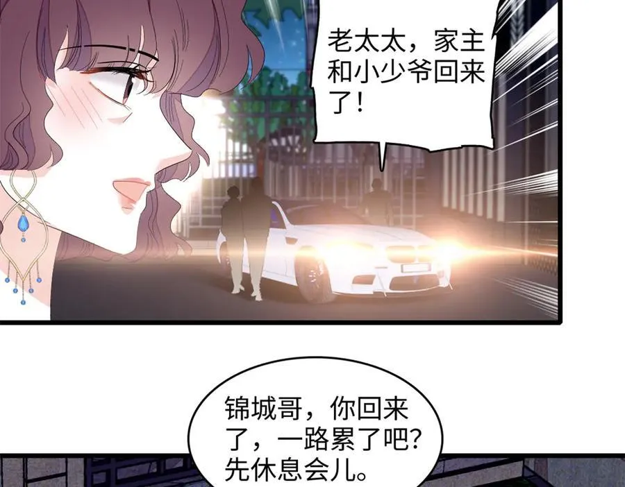 120 恢复记忆了！62