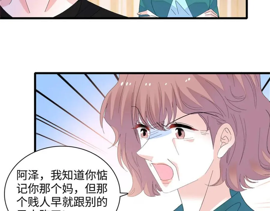 118 是巧合么？42
