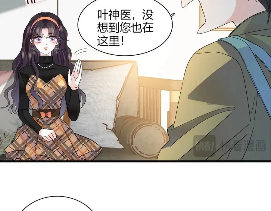 126 她就是叶神医？23