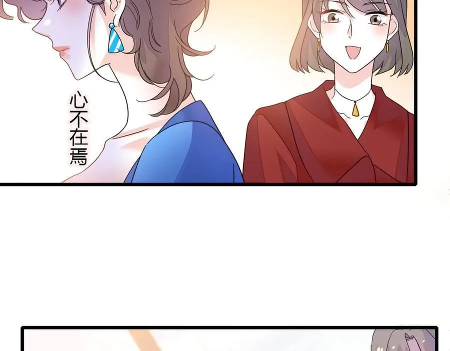 131 爸爸！49