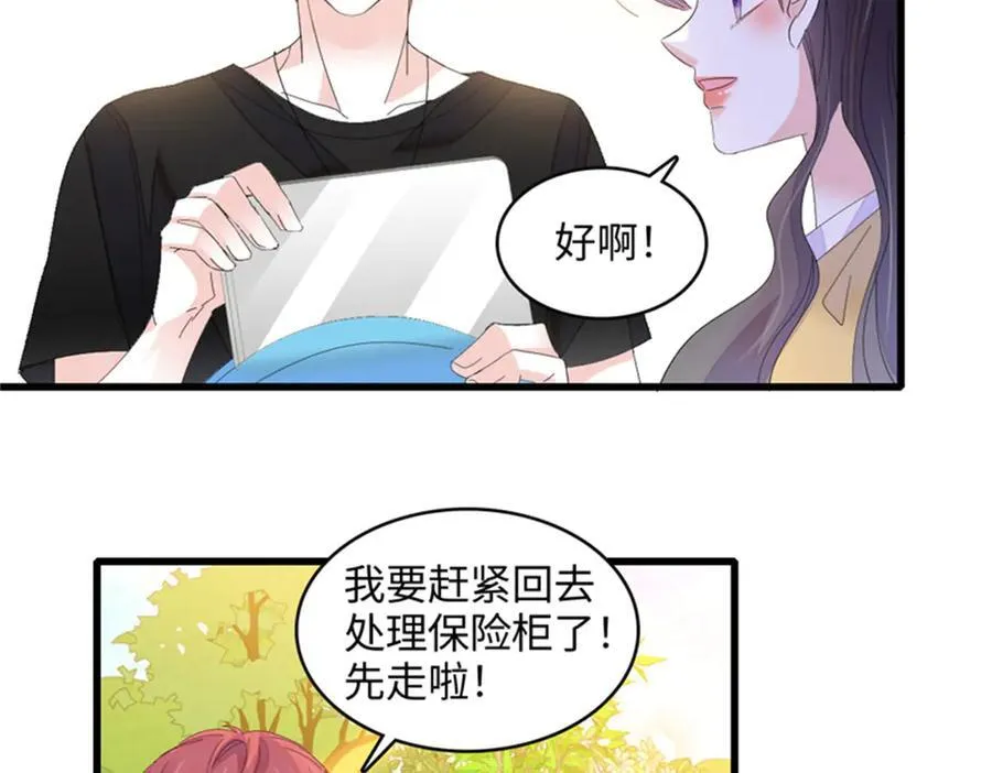 118 是巧合么？62