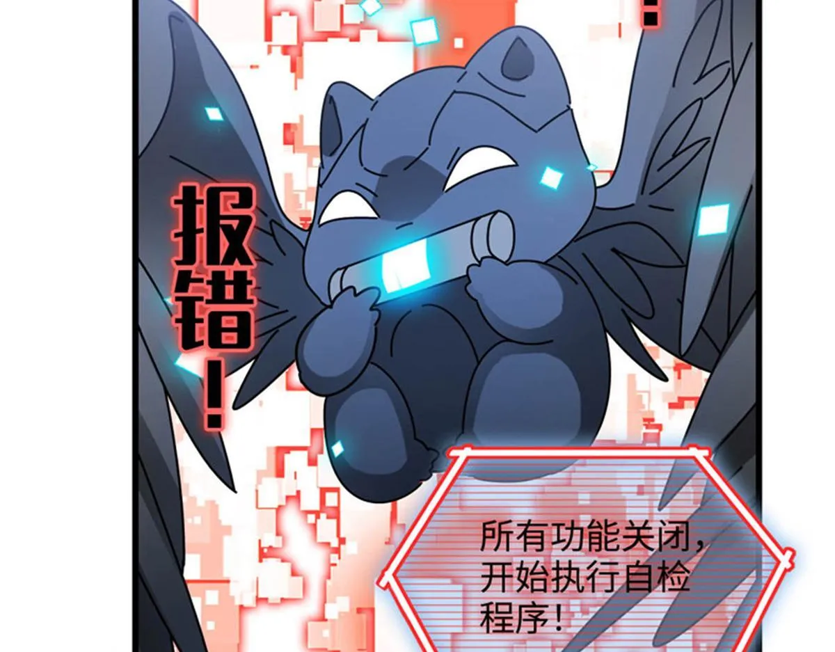 123 下场31