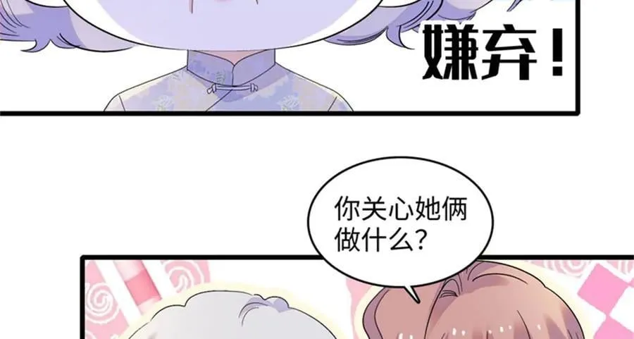 122 这是我的爱人，我的女儿38