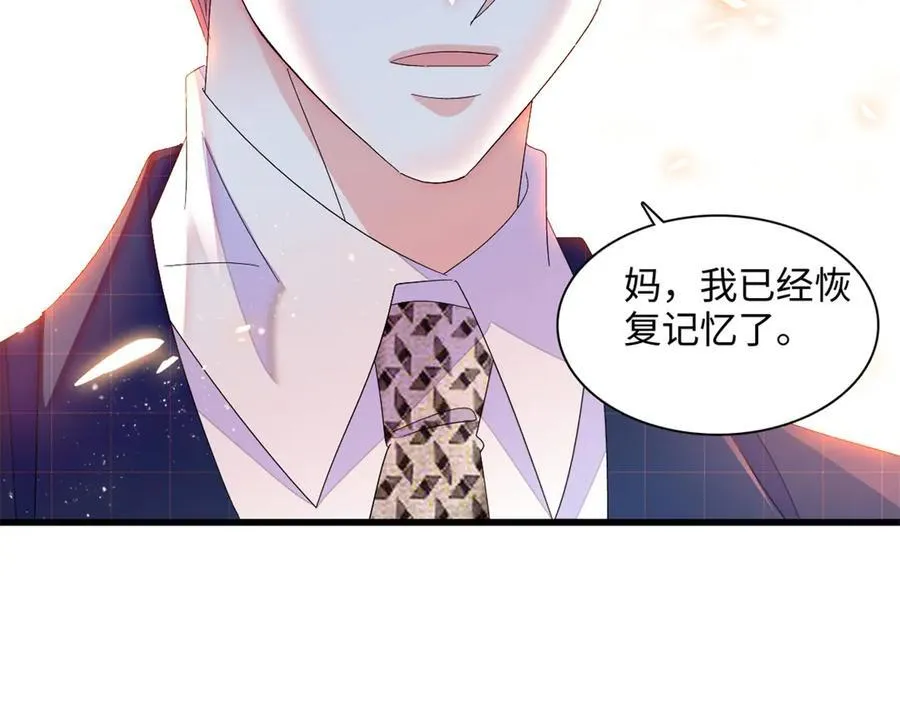 120 恢复记忆了！73