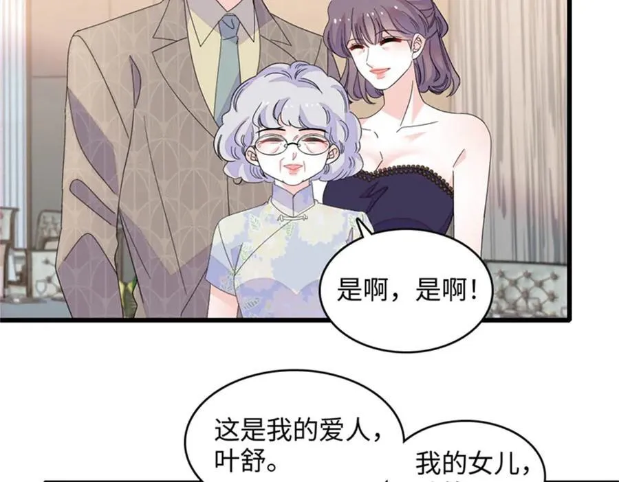 122 这是我的爱人，我的女儿46