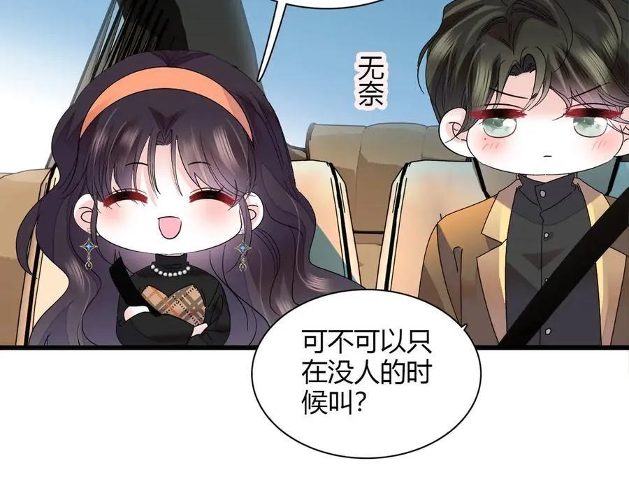 127 五丫头？25