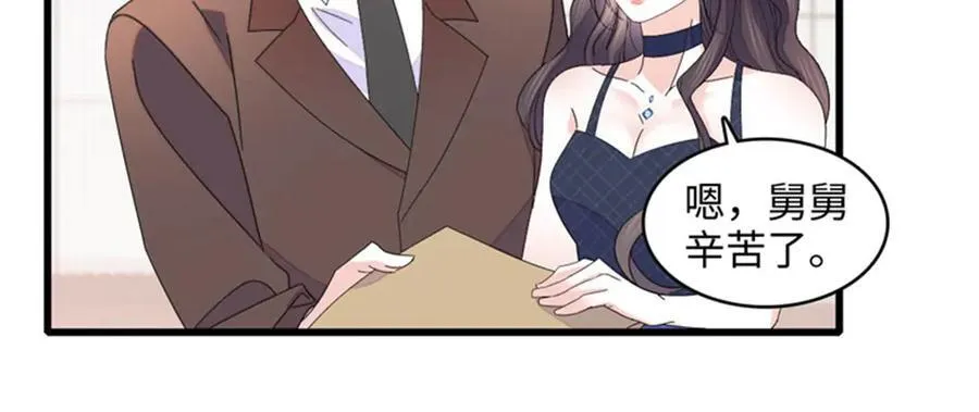 122 这是我的爱人，我的女儿70