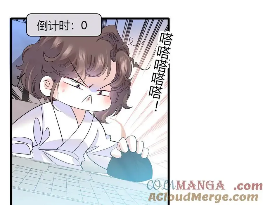 128 她送的是限量版？9