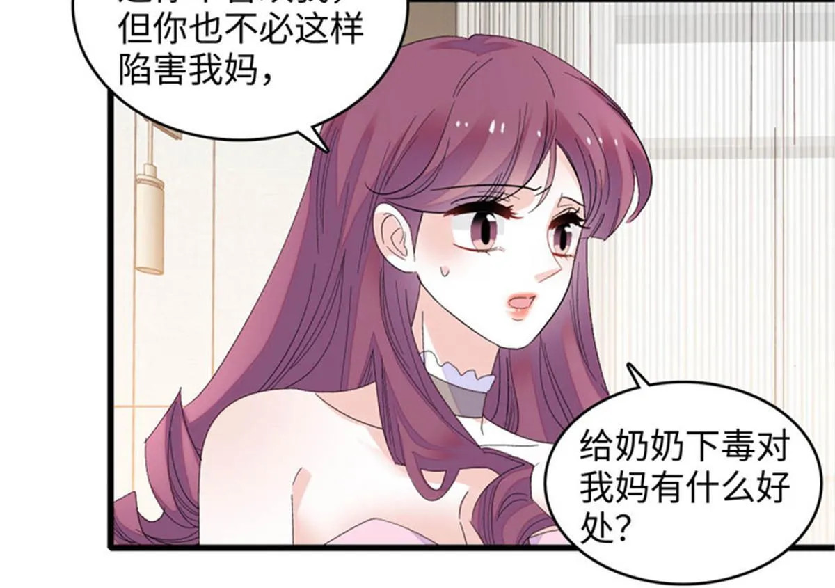 123 下场17