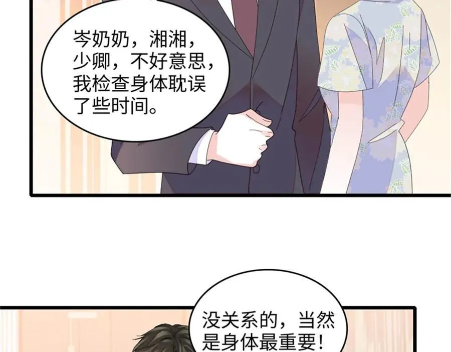 122 这是我的爱人，我的女儿44