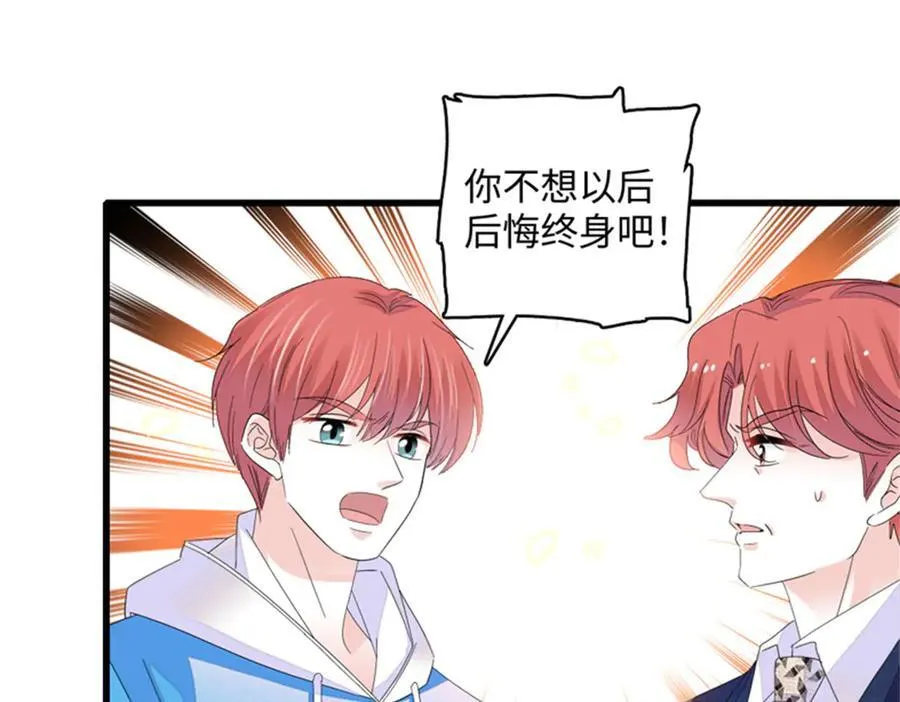 119 真相竟然是这样！58
