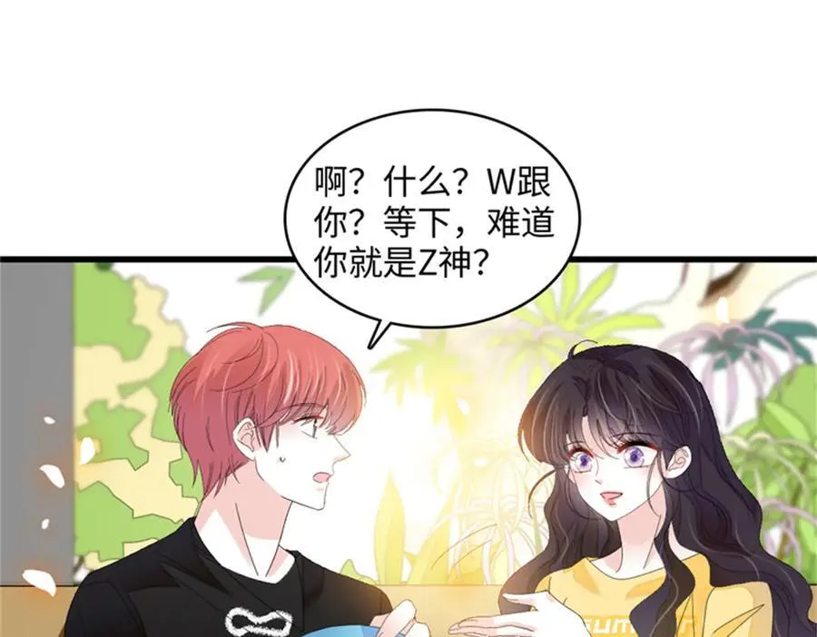 118 是巧合么？55