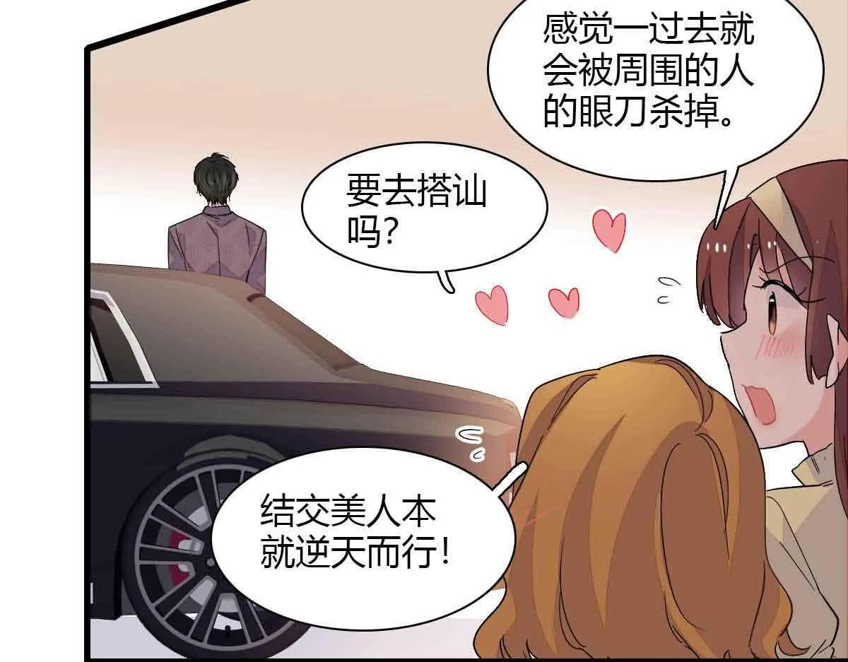 129  我有男朋友50