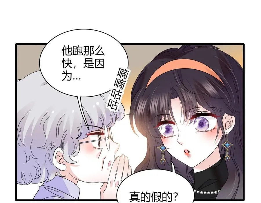 127 五丫头？11