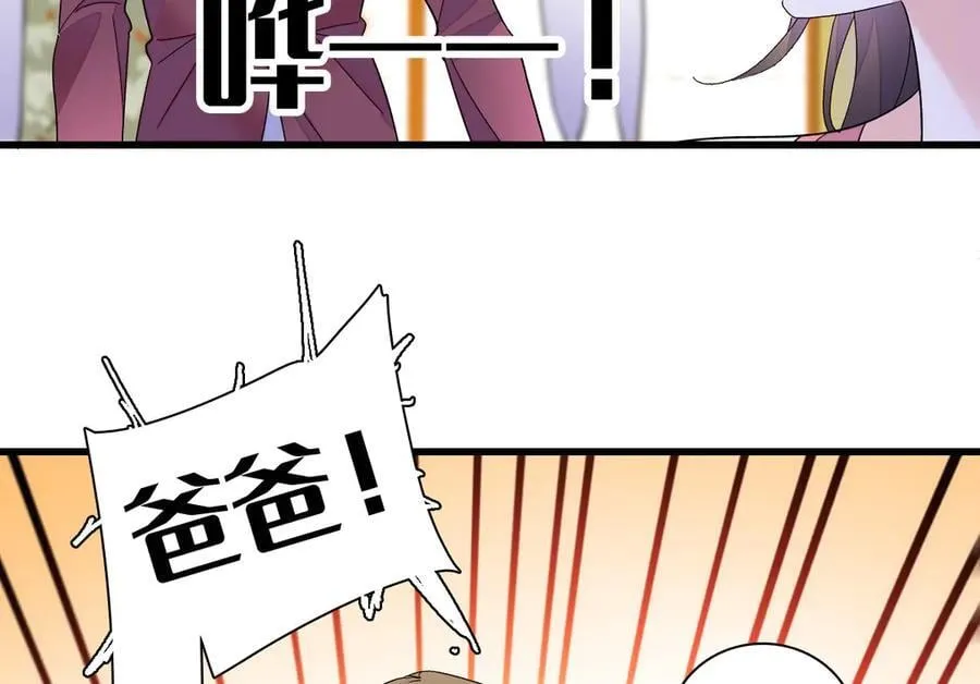 131 爸爸！73
