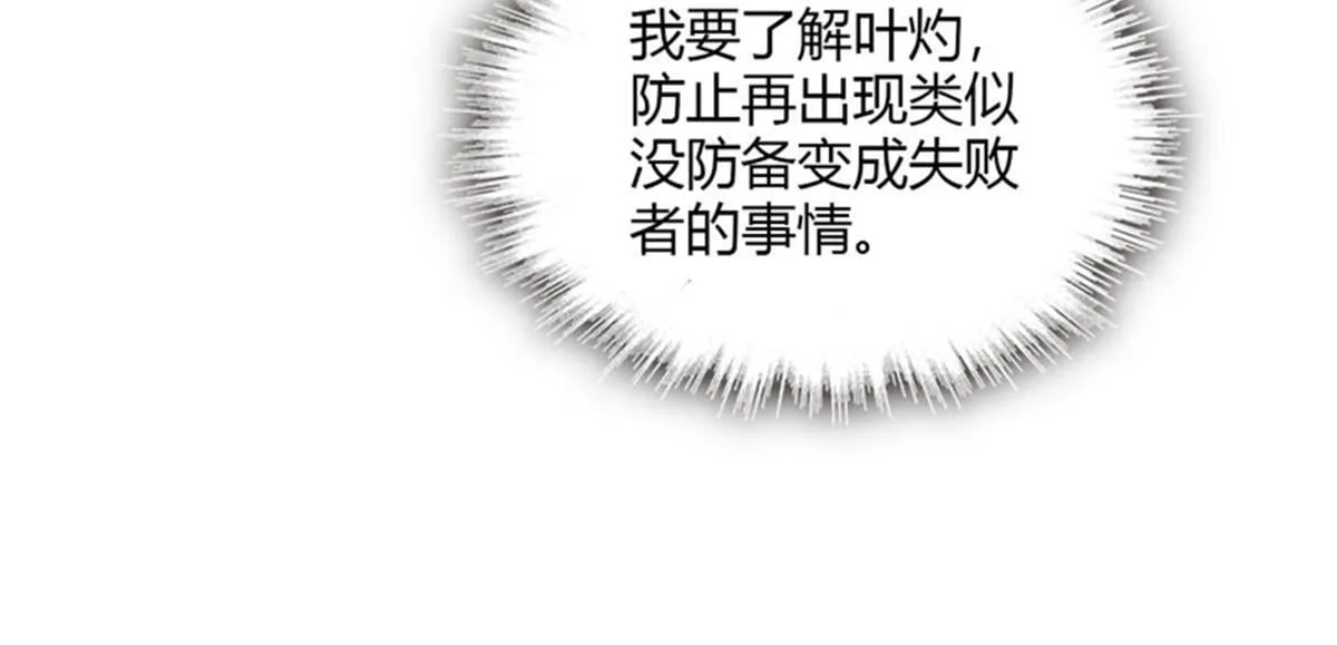 130 她不是别人61