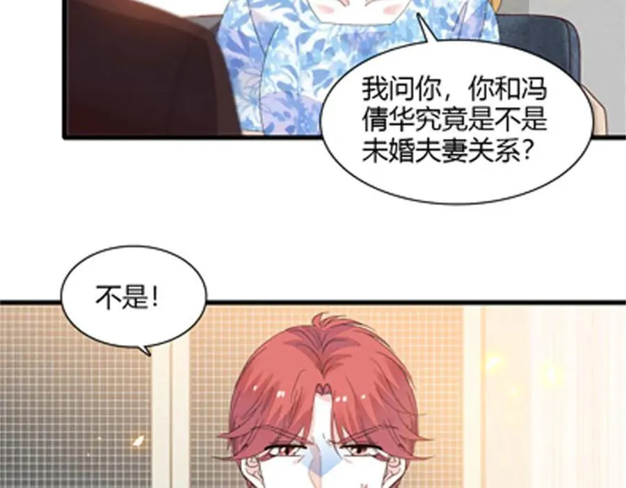 121 我不同意17