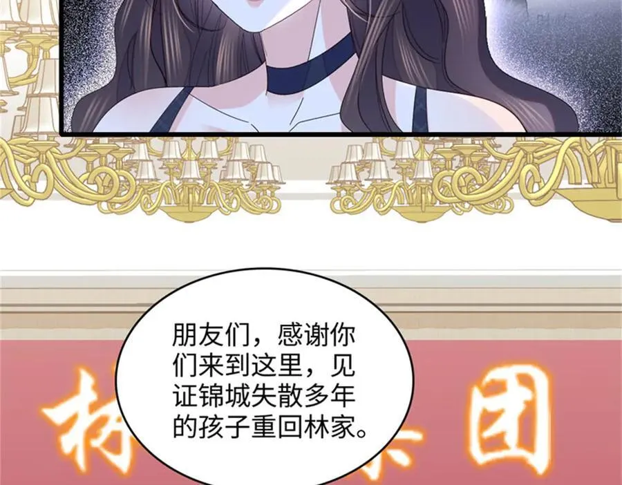 122 这是我的爱人，我的女儿74