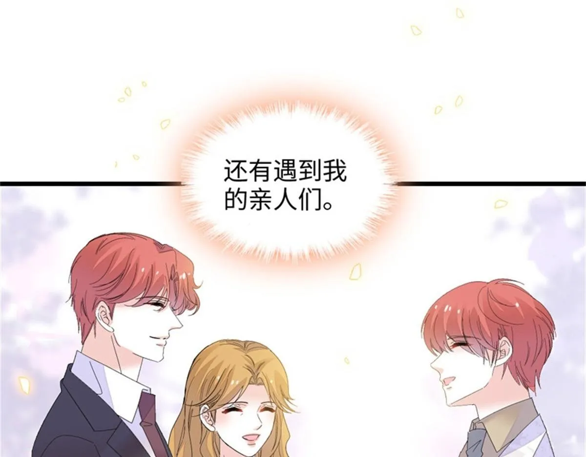 124 遇见他58