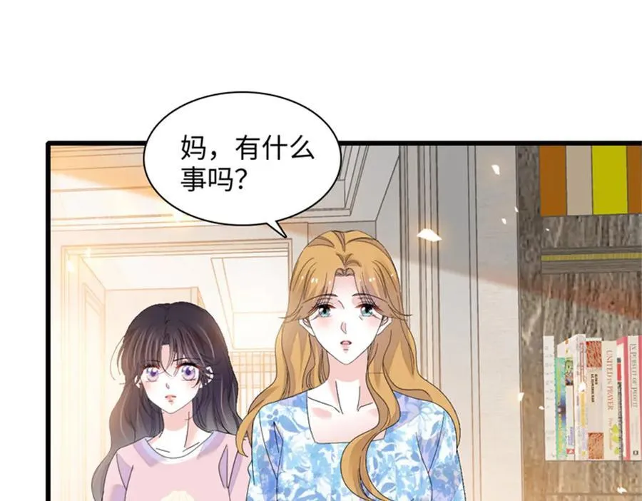 121 我不同意51