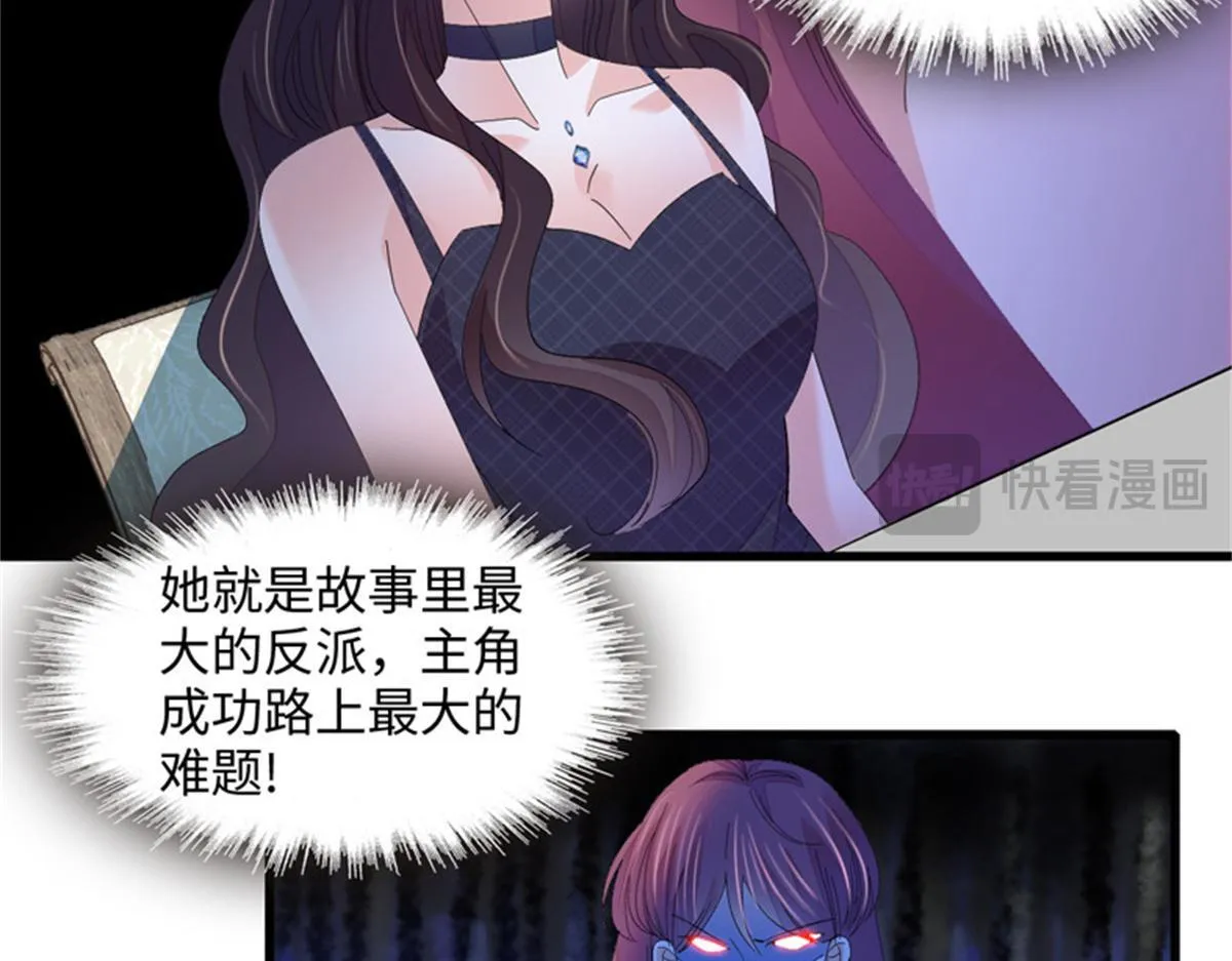 123 下场44