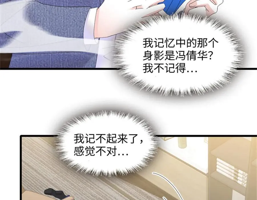 118 是巧合么？19
