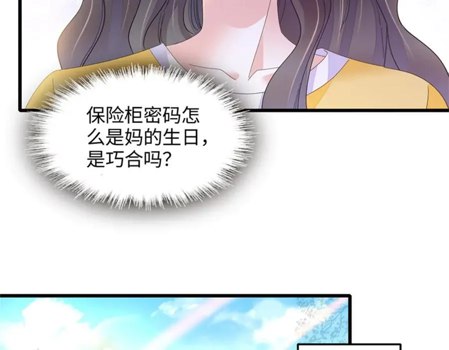 118 是巧合么？66