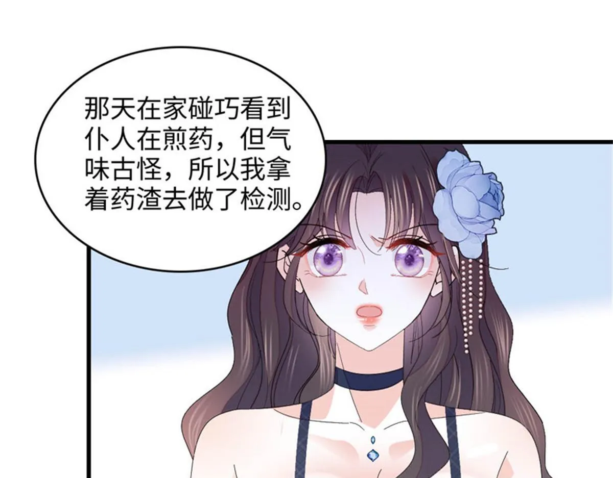 123 下场14