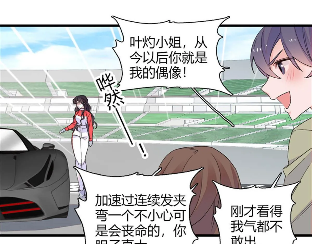 130 她不是别人53