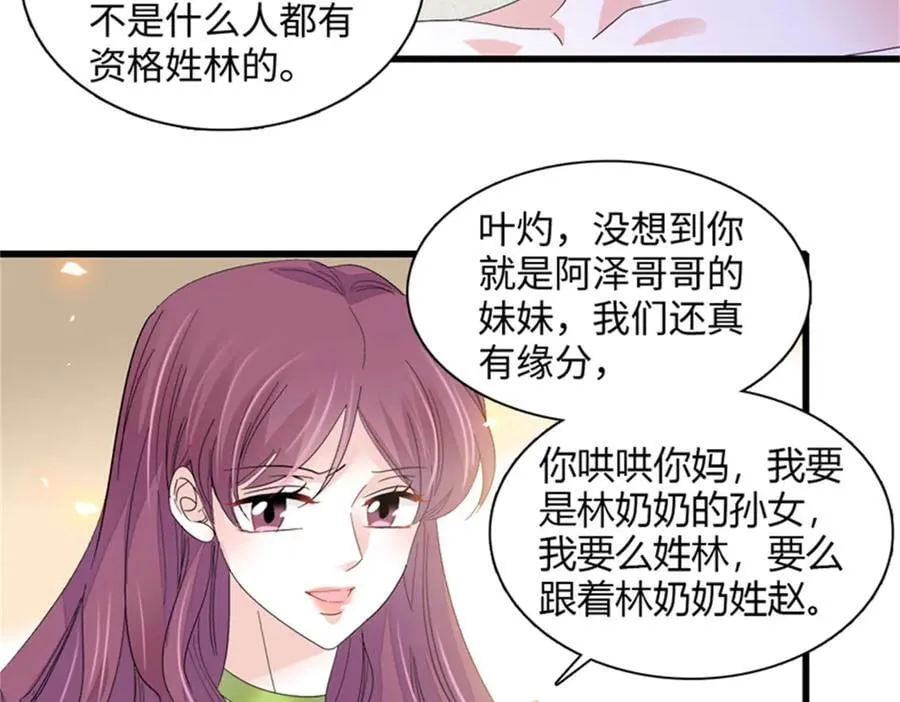 121 我不同意58