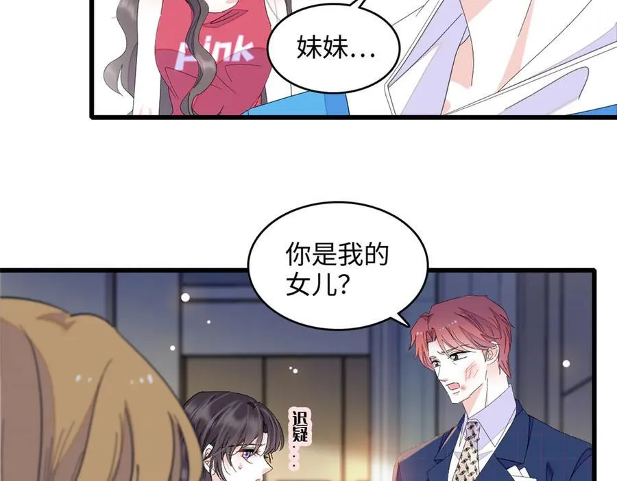 120 恢复记忆了！19
