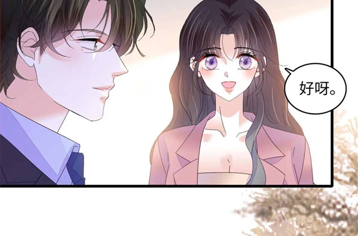 124 遇见他69