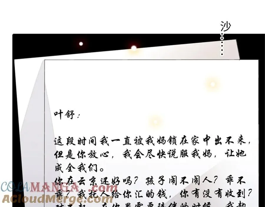 118 是巧合么？72