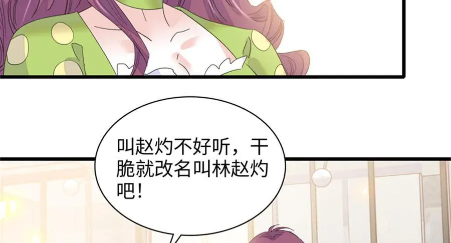 121 我不同意59