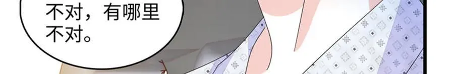 118 是巧合么？29