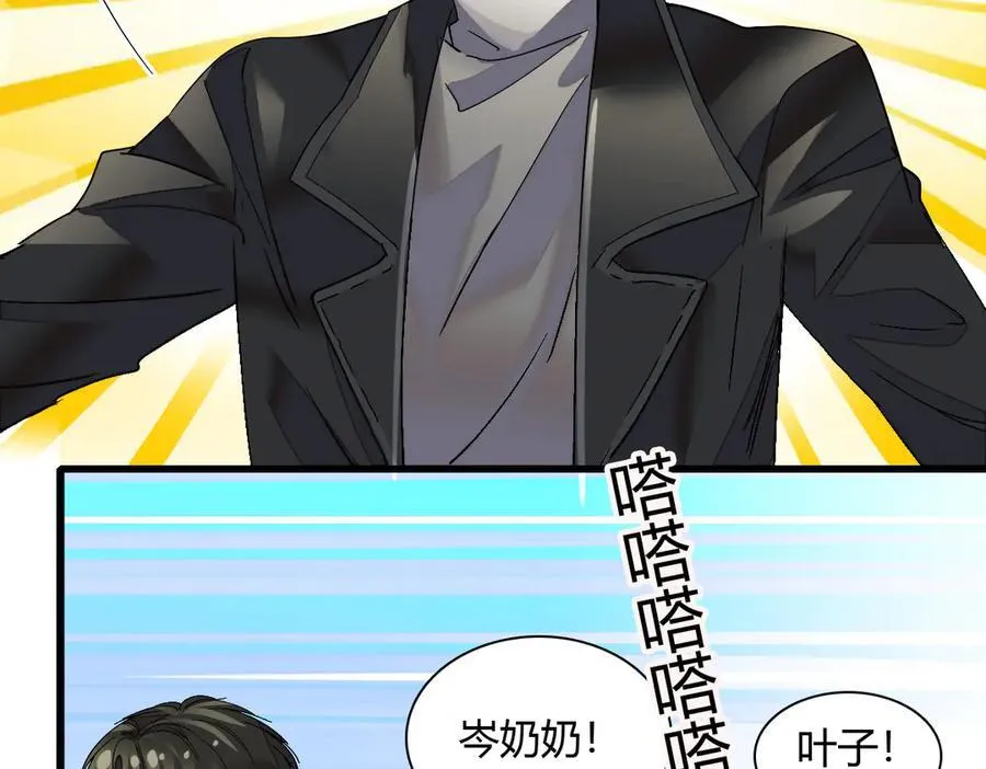 131 爸爸！34